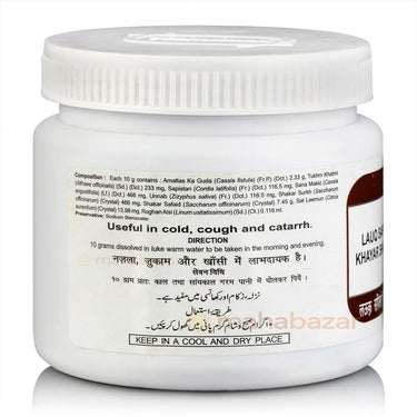 https://cdn.shopify.com/s/files/1/1857/6931/products/018-lauq-sapistan-khayar-shambari-2.jpg?v=1623047802